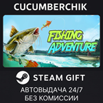 Fishing Adventure*STEAM GIFT AUTO*RU/УКР/КЗ/СНГ