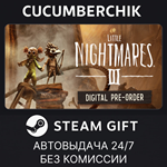 Little Nightmares III Pre-Order*STEAM GIFT AUTO*RU/ДР