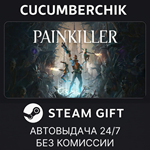 Painkiller*STEAM GIFT AUTO*RU/УКР/КЗ/СНГ