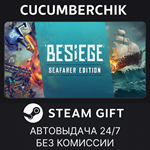 Besiege Seafarer Edition*STEAM GIFT AUTO*RU/УКР/КЗ/СНГ