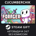 Forager*STEAM GIFT AUTO*RU/УКР/КЗ/СНГ
