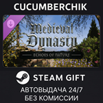 Medieval Dynasty - Echoes of Nature*STEAM GIFT AUTO*