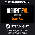 Resident Evil 7 - Season Pass*STEAM GIFT AUTO*RU/ДР