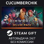 RimWorld Deluxe Pack*STEAM GIFT AUTO*RU/УКР/КЗ/СНГ