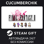 FINAL FANTASY II*STEAM GIFT AUTO*RU/УКР/КЗ/СНГ