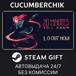 20 Minutes Till Dawn*STEAM GIFT AUTO*RU/УКР/КЗ/СНГ