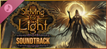Striving for Light: Collectors Edition*STEAM GIFT AUTO*