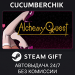 Alchemy Quest*STEAM GIFT AUTO*RU/УКР/КЗ/СНГ