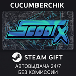 ScootX*STEAM GIFT AUTO*RU/УКР/КЗ/СНГ