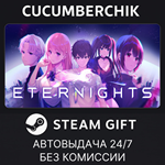 Eternights*STEAM GIFT AUTO*RU/УКР/КЗ/СНГ