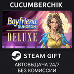 Boyfriend Dungeon Deluxe*STEAM GIFT AUTO*RU/УКР/КЗ/СНГ