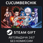 HUNTER?HUNTER NEN?IMPACT*STEAM GIFT AUTO*RU/УКР/КЗ/СНГ