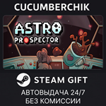 Astro Prospector*STEAM GIFT AUTO*RU/УКР/КЗ/СНГ