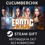 Erotic Worlds Bundle Deluxe*STEAM GIFT AUTO*RU/УКР/СНГ