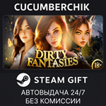 Dirty Fantasies 18+*STEAM GIFT AUTO*RU/УКР/КЗ/СНГ