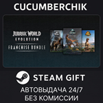 Jurassic World Evolution Franchise*STEAM GIFT AUTO*