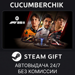 F1* 25 Iconic Edition*STEAM GIFT AUTO*RU/УКР/КЗ/СНГ
