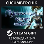 Neverwinter Nights*STEAM GIFT AUTO*RU/УКР/КЗ/СНГ