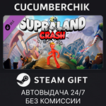 Supraland - Crash*STEAM GIFT AUTO*RU/УКР/КЗ/СНГ