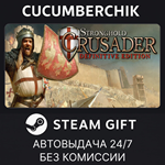 Stronghold Crusader: Definitive Edition*STEAM GIFT*