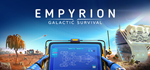 Empyrion - Galactic Survival: Complete Edition*STEAM