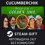 The Case of the Golden Idol*STEAM GIFT AUTO*RU/УКР/СНГ