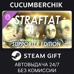 STRAFTAT : Supporter Edition*STEAM GIFT AUTO*RU/УКР/СНГ