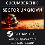 Sector Unknown*STEAM GIFT AUTO*RU/УКР/КЗ/СНГ