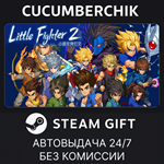 Little Fighter 2 remastered*STEAM GIFT AUTO*RU/УКР/СНГ
