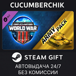 Conflict of Nations: Modern War Large Bundle*STEAM