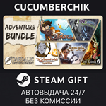 Daedalic Adventure Bundle*STEAM GIFT AUTO*RU/УКР/КЗ/СНГ