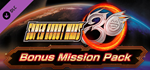 Super Robot Wars 30 Digital Deluxe Edition*STEAM GIFT*