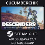 Descenders*STEAM GIFT AUTO*RU+МИР