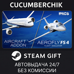 Aerofly FS 4 Flight Simulator Deluxe*STEAM GIFT AUTO*