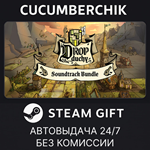Drop The Sound(track)*STEAM GIFT AUTO*RU/УКР/КЗ/СНГ