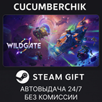 Wildgate*STEAM GIFT AUTO*RU+МИР