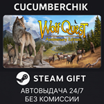 WolfQuest: Anniversary Edition*STEAM GIFT AUTO*RU/ДР
