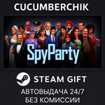 SpyParty*STEAM GIFT AUTO*RU/УКР/КЗ/СНГ