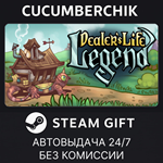 Dealer´s Life Legend*STEAM GIFT AUTO*RU/УКР/КЗ/СНГ