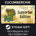 Dealer´s Life 2 Supporter Edition*STEAM GIFT AUTO*RU/ДР