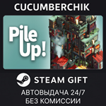 Pile Up!*STEAM GIFT AUTO*RU/УКР/КЗ/СНГ