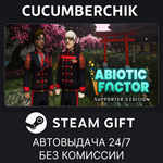 Abiotic Factor - Supporter´s Edition*STEAM GIFT AUTO*
