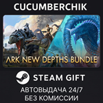 ARK: New Depths Bundle*STEAM GIFT AUTO*RU/УКР/КЗ/СНГ