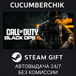 Call of Duty*: Black Ops 6 - Vault Edition*STEAM GIFT*