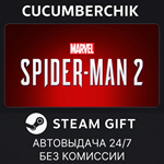 Marvel´s Spider-Man 2*STEAM GIFT AUTO*УКР/КЗ/СНГ