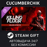 Killing Floor 3 Shadow Agent Season 1 Deluxe Pass*STEAM
