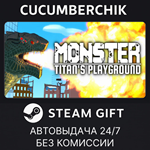 Monster: Titan’s Playground*STEAM GIFT AUTO*RU/УКР/СНГ