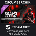 Killing Floor 3 - Future Seasons 2-4 Deluxe Pass*STEAM
