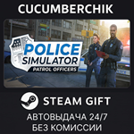 Police Simulator: Patrol Officers*STEAM GIFT AUTO*ДР