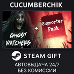 Ghost Watchers Game + Supporter Pack*STEAM GIFT AUTO*
